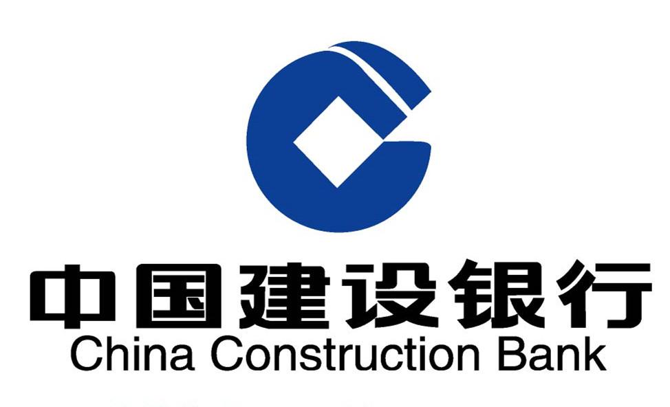 2021建设银行上海分行校园招聘面试通知(图1)