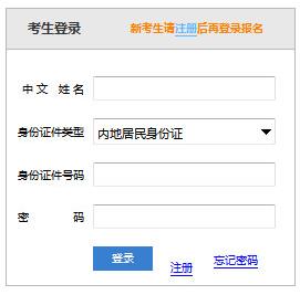 浙江2020年注册会计师报名于4月1日开始