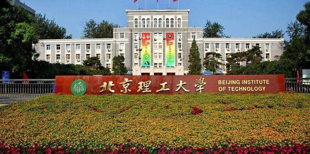 唯独一所211大学还在省外，最憋屈的高考大省，迎来北京985大学开工