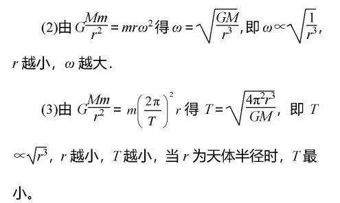 2020年诺贝尔奖包含哪些高考考点？多科大梳理！不看吃亏~