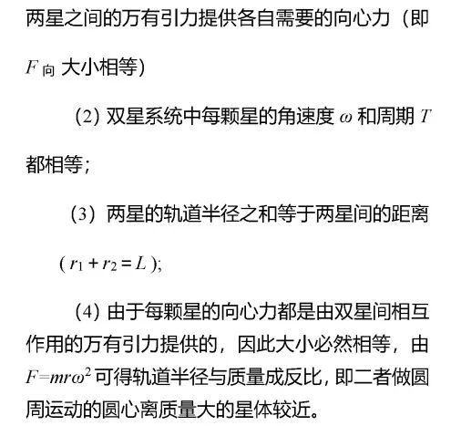 2020年诺贝尔奖包含哪些高考考点？多科大梳理！不看吃亏~