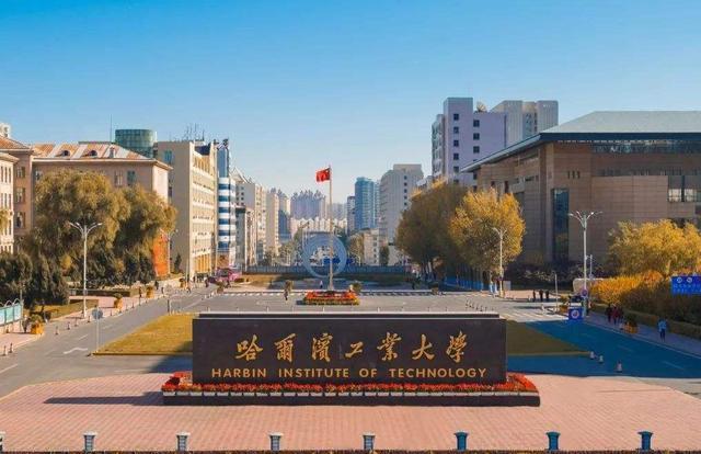 2020年中国高校国际4榜综合排名，网友：相对来自最公正！