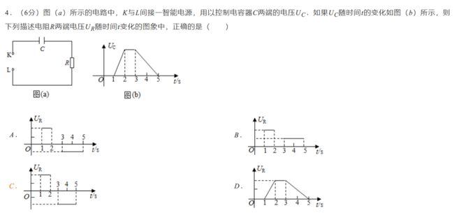 高考倒计时126天 近几年高考真题天天练～2021.1.31