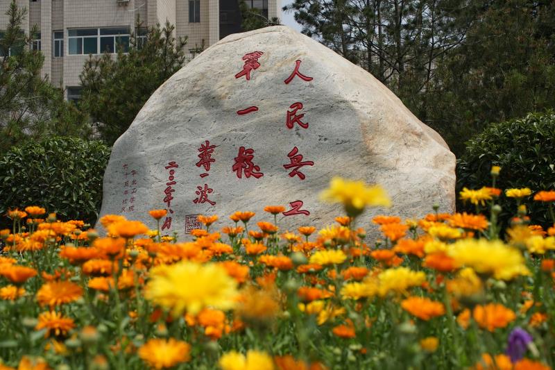 院校百科：中北大学简介