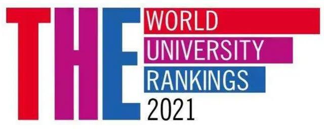 最新THE世界大学排名