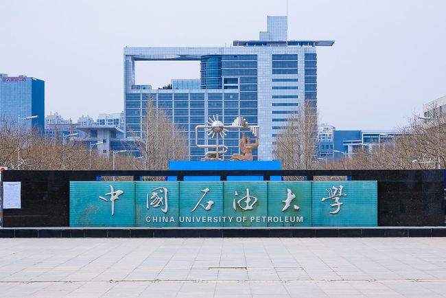 山东省公办大学排名发布，青岛遥遥领先！