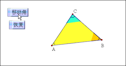 初中数学动图一一原来几何如此简单！