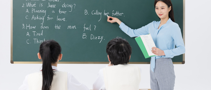 怎样准备教师招聘编制考试（笔试篇），你知道吗？