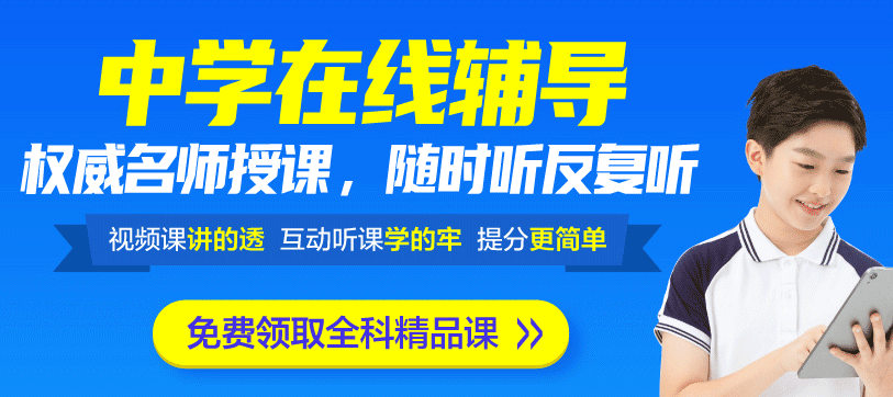 距离高考不至一个月 快看！名师支招科目复习