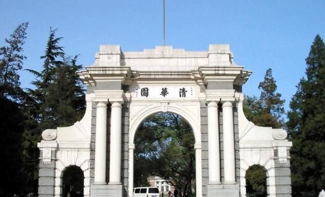 双一流大学“硬实力”排名,北京大学无缘前10,哈工大跻身前3